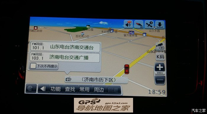 哈弗H6 2014年5月后出厂导航改凯立德地图懒人包