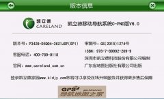 AndroidϵͳV6.0P3426-D5Q04-