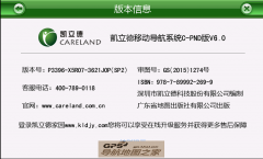 N80ƾ׿濭ļP3396-X5R07-3621J0P