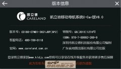 NAV6512015ļ˰C3180-C7M01-3621J0P