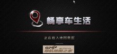 2015ļ·ɵŷGPS ˫ģһͨC3238-B7N12-3621J0P