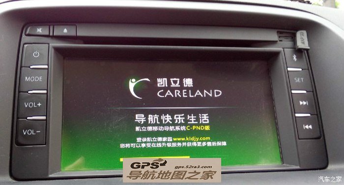 马自达CX-5原车屏导航升级凯立德2015夏季版懒人包