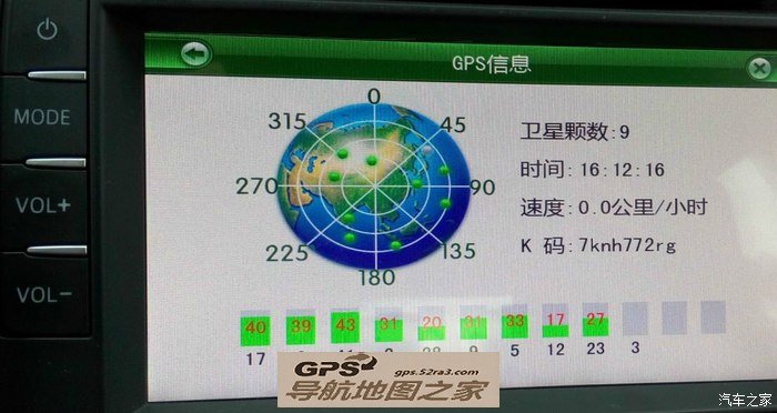 马自达CX-5原车屏导航升级凯立德2015夏季版懒人包