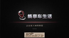 ͨ·GPS ˫ģ忭רC3195-B7N13-3621J0P