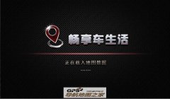 ·D7140PDרñ GPS˫ģļC2819-B7N04-3621J0P