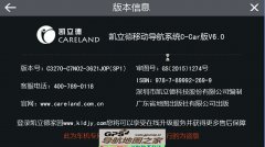 NAV411B忭רC3270-C7N02-3621J0P