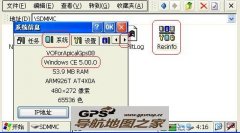 GPSϵͳϢ⹤