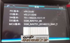 SV7312 SV7311̼