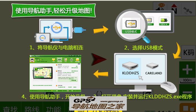 凯立德大众版K3321