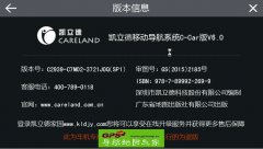 �����Գ��õĿ�����2015�＾��C2939-C7M02-3721J0Q