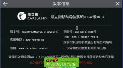 1024X480�ֱ��ʿ�����2015�＾��ʽ��C3389-A7M02-3721J0Q