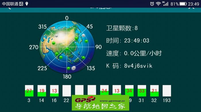 凯立德2015秋季Android通用车联网旗舰版懒人包