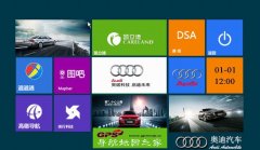 WIN8һͼصϵͳϵư