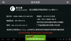 ·˴׿2015＾ʽͼC3494-A7M06-3721J0Q