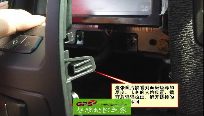 吉利远景原装导航拆面板换TF卡教程