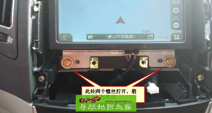吉利远景原装导航拆面板换TF卡教程