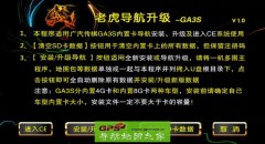GA3S Ŀ+ͼһͼ2015＾˰