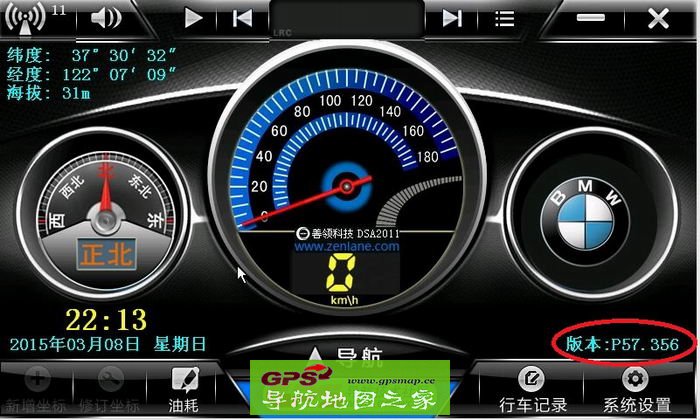 2015年11月善领DSA专业数据356 善领DSA2013数据3215