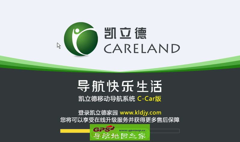 好帮手2015秋季版导航地图全解压懒人包C1535