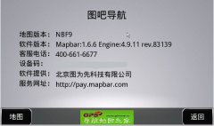 ͼNBF9רV1.6.6-83139