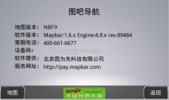 ͼNBF9רV1.6.X-89484-NBF9