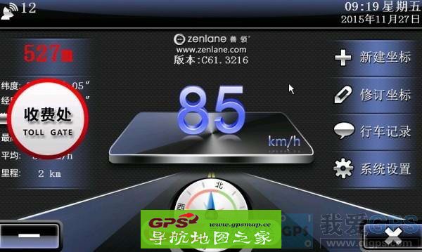 善领DSA 2015年11月27日更新电子眼总汇