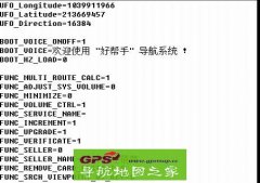 ͨļPC_NaviConfig.ini޸Ĺ