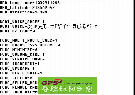 道道通配置文件PC_NaviConfig.ini修改工具