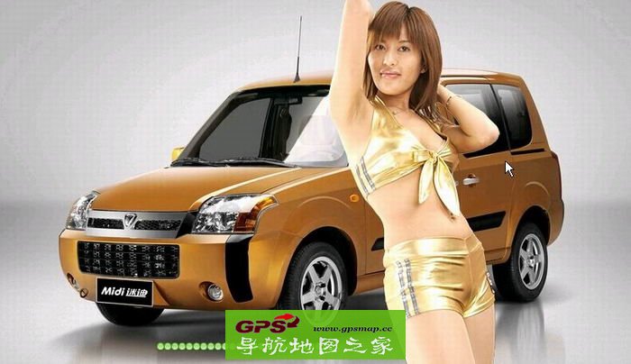 香车美眉凯立德开机界面第五波