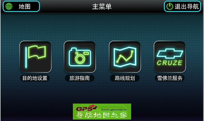 科鲁兹原车导航仪最新高德V5.0+V31高清版
