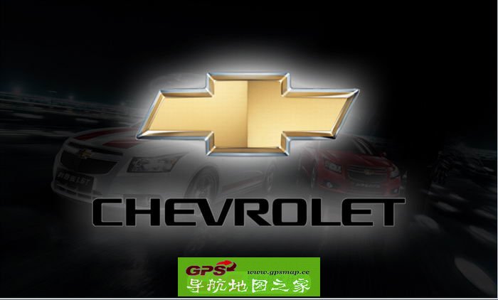 科鲁兹原车导航仪最新高德V5.0+V31高清版