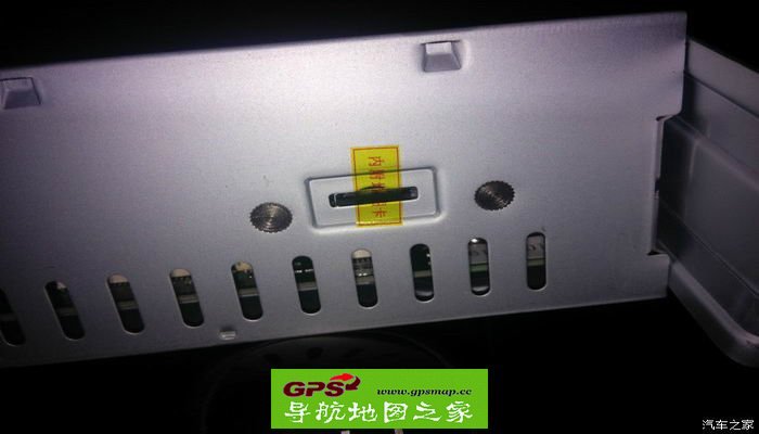 菱致V5Plus智趣版导航升级方法