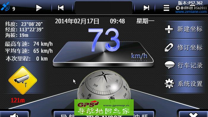 2015年最后一个善领DSA电子眼数据升级包