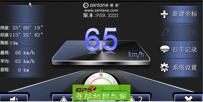 2015年最后一个善领DSA电子眼数据升级包