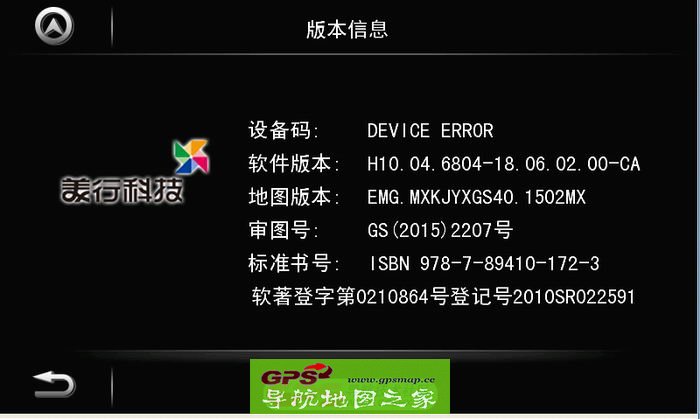 美行科技最新Z17先锋5系列H10.04.6804-18.06.02.00-CA懒人包