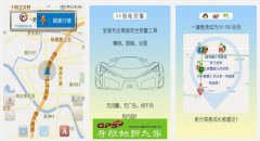 3SܵԤ2016 AndroidA3.9.1