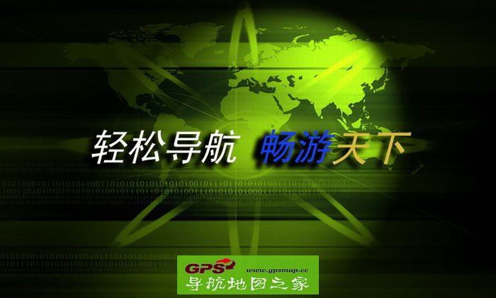 卡仕达D106平台2016年3月最新凯立德导航地图C1531-C7M03-3821J0R