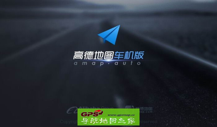 飞歌2016最新高德带3D安卓版