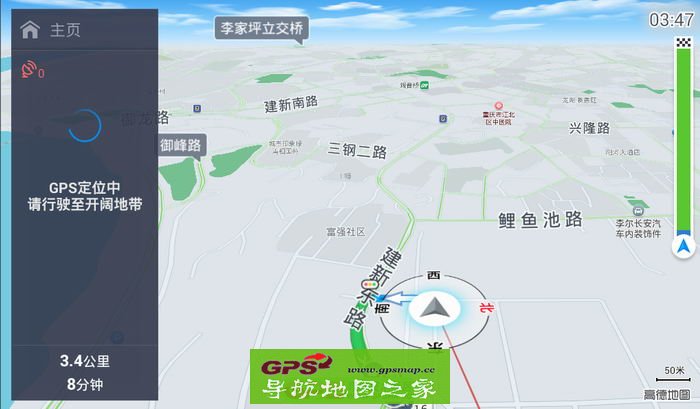 飞歌2016最新高德带3D安卓版
