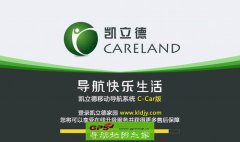 2016CE6600 MIPSͨʽC1629-C7M03-3821JOR