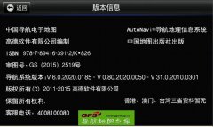 ߵ20161¸V31.0.2010.0301˰
