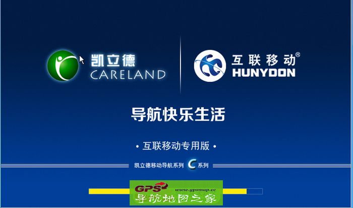 互联移动凯立德高清版P2460-D5Q06-3821J0
