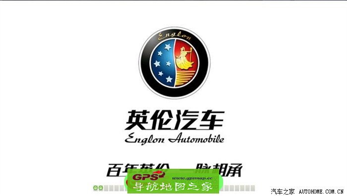 吉利英伦SC615导航升级引导文件