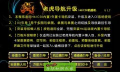 ϻԭǹH6/C50ʢװv1.7