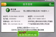 2016۰P1206-D5Q01-3923J0S