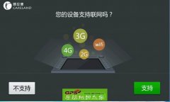 2016android̰-· һC3551-C7M13-3921J0S
