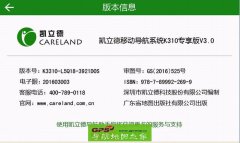 PNDЯ2016K310רK3310-L5Q18-3921J0S