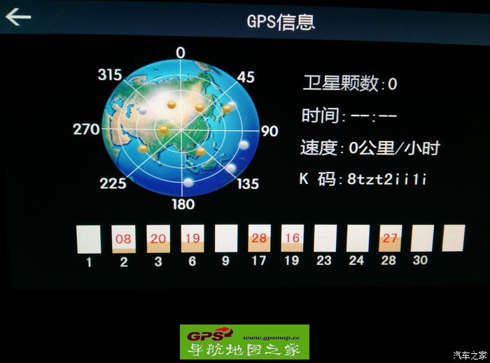 长城C30原装导航改凯立德及2565刷机固件