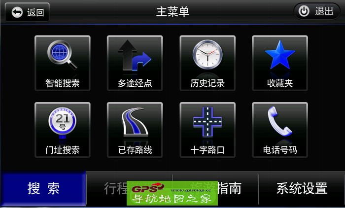 高德车载导航地图2016春季版图资V33