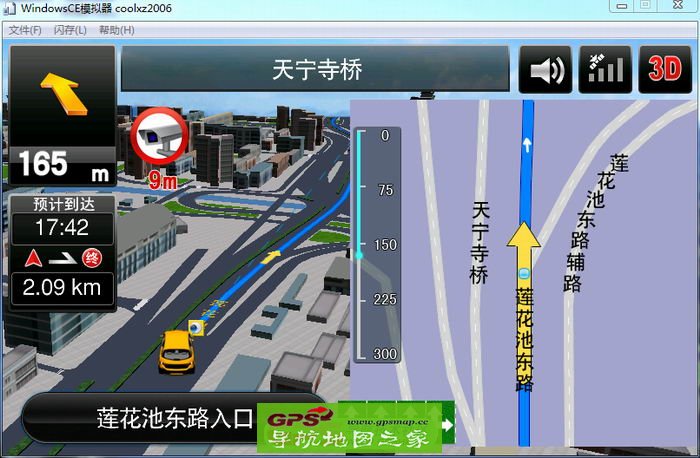 高德2016春季版V6.0-181+V33懒人包